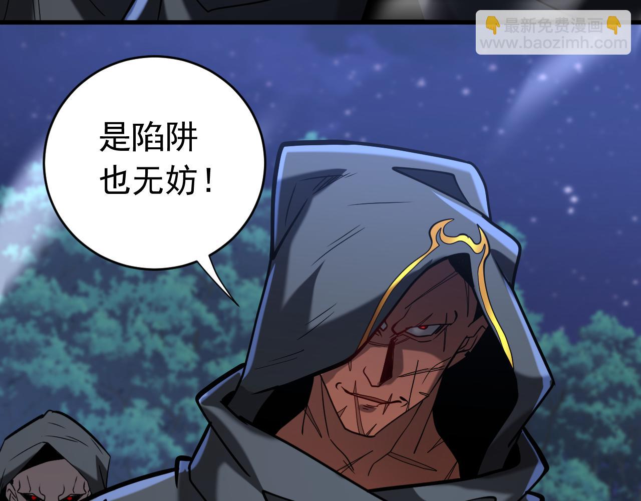 第137话 学会战斗！(1/2)-第137话