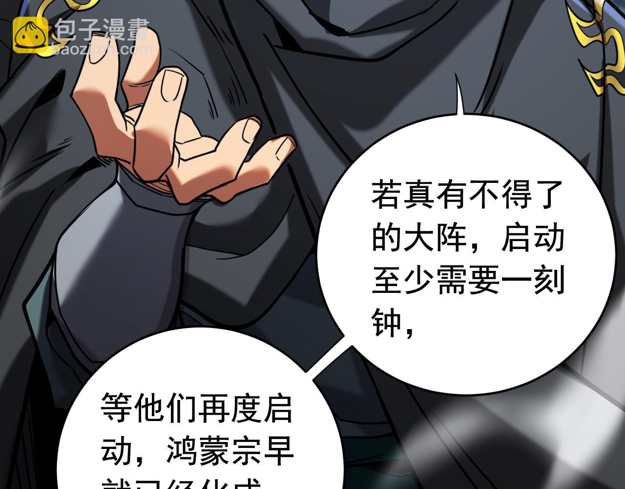 第137话 学会战斗！(1/2)-第137话