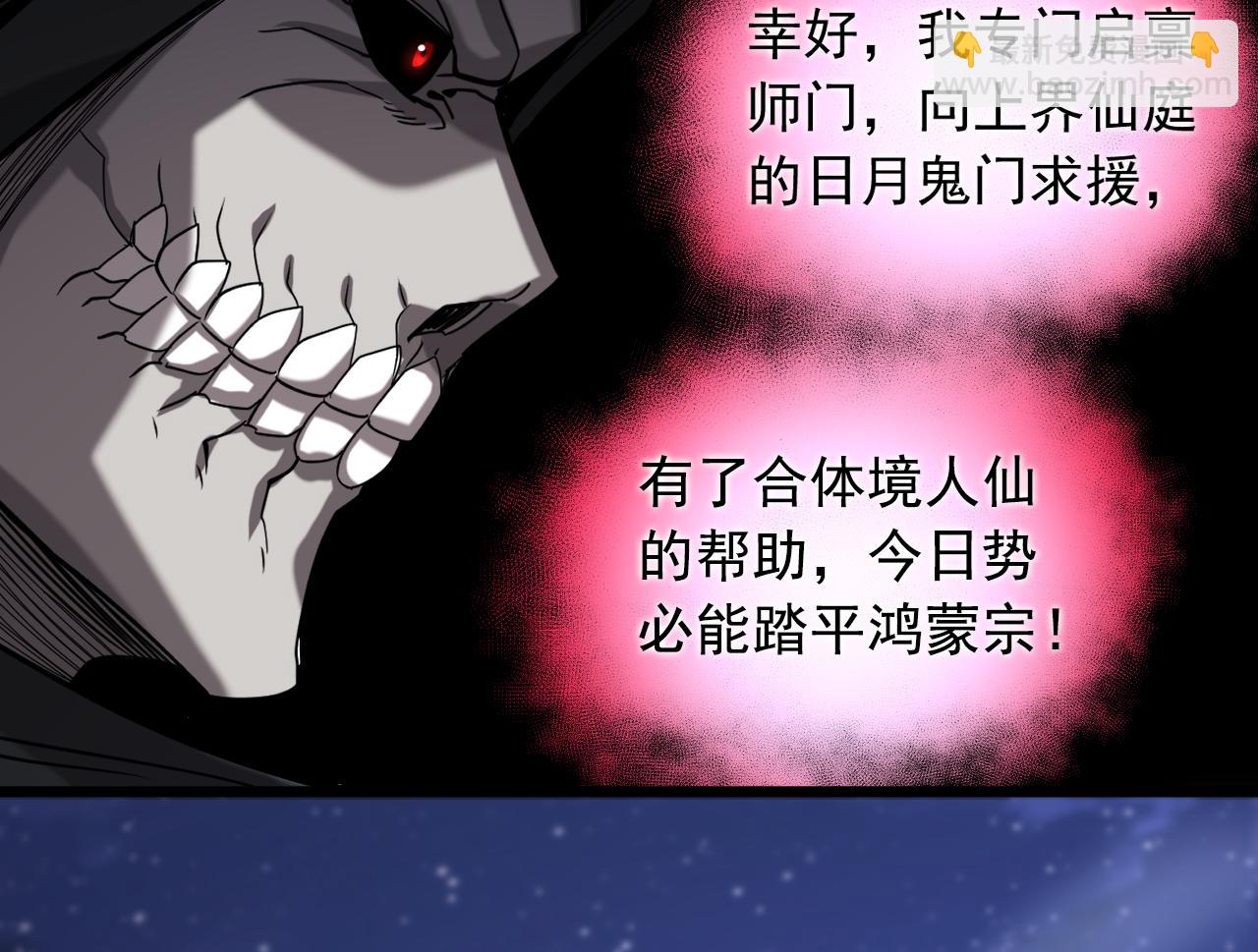 第137话 学会战斗！(1/2)-第137话