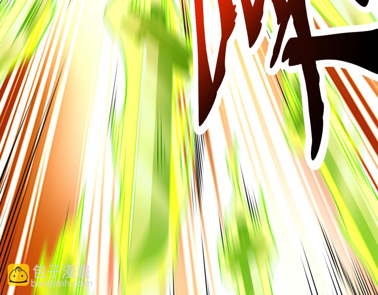 第139话 觉醒特殊体质？！(1/3)-第139话