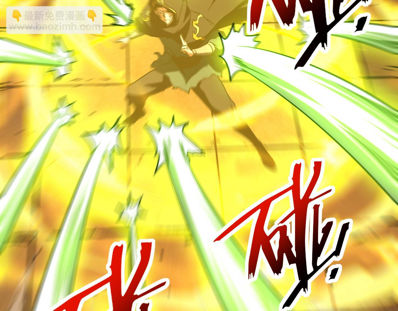 第139话 觉醒特殊体质？！(1/3)-第139话
