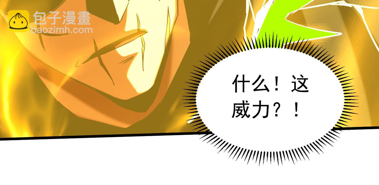 第139话 觉醒特殊体质？！(1/3)-第139话
