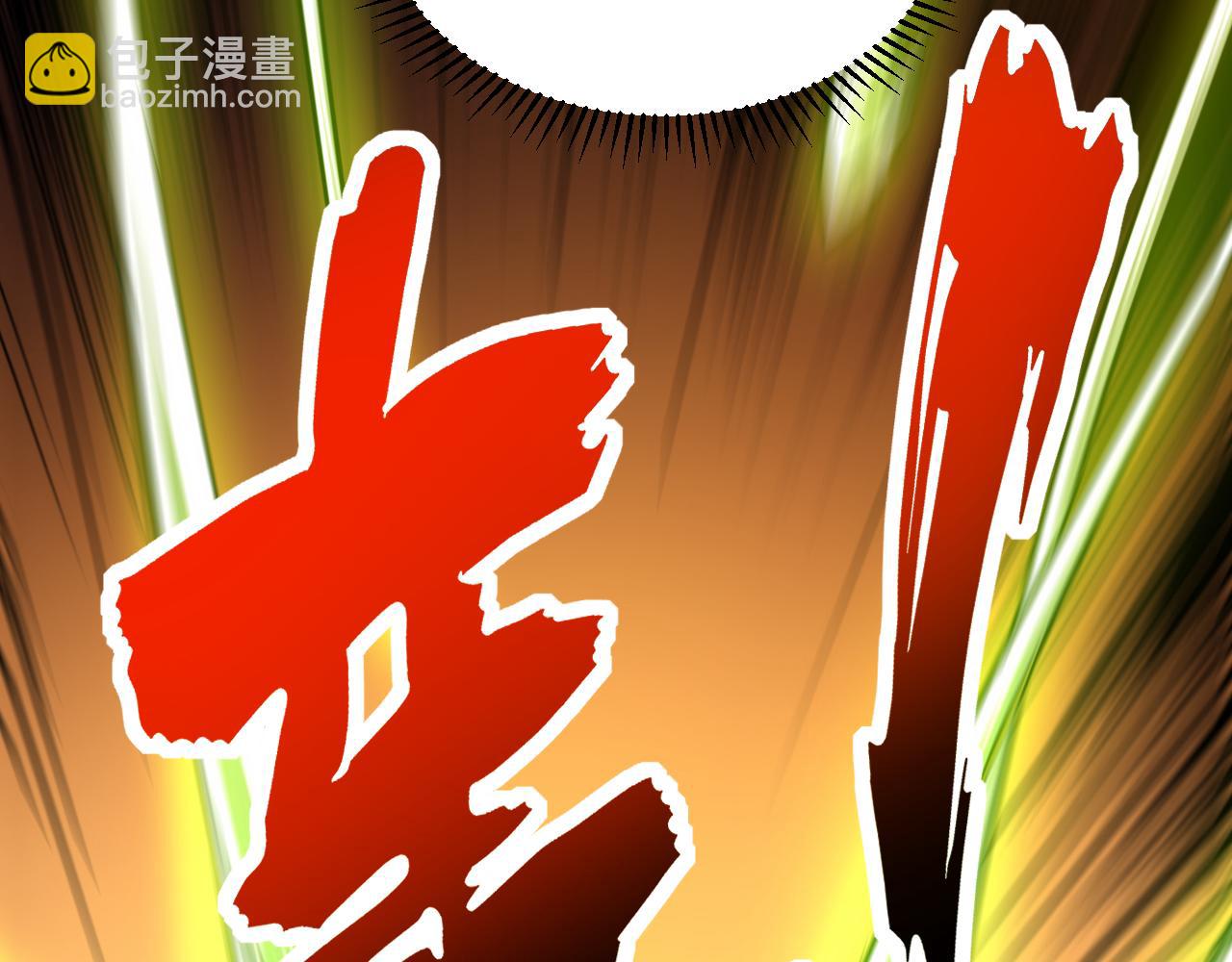 第139话 觉醒特殊体质？！(1/3)-第139话