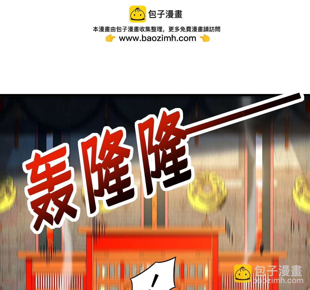 第141话 浮空岛(1/3)-第141话