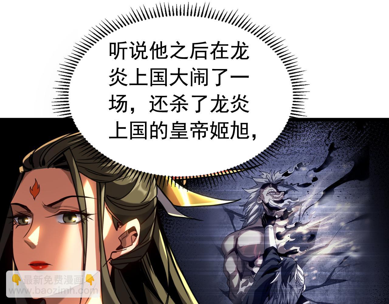 第141话 浮空岛(1/3)-第141话
