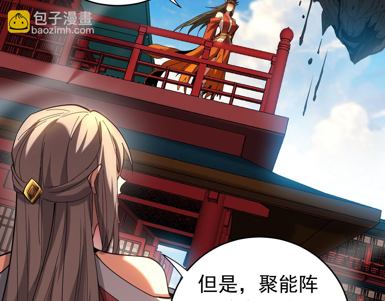 第141话 浮空岛(1/3)-第141话