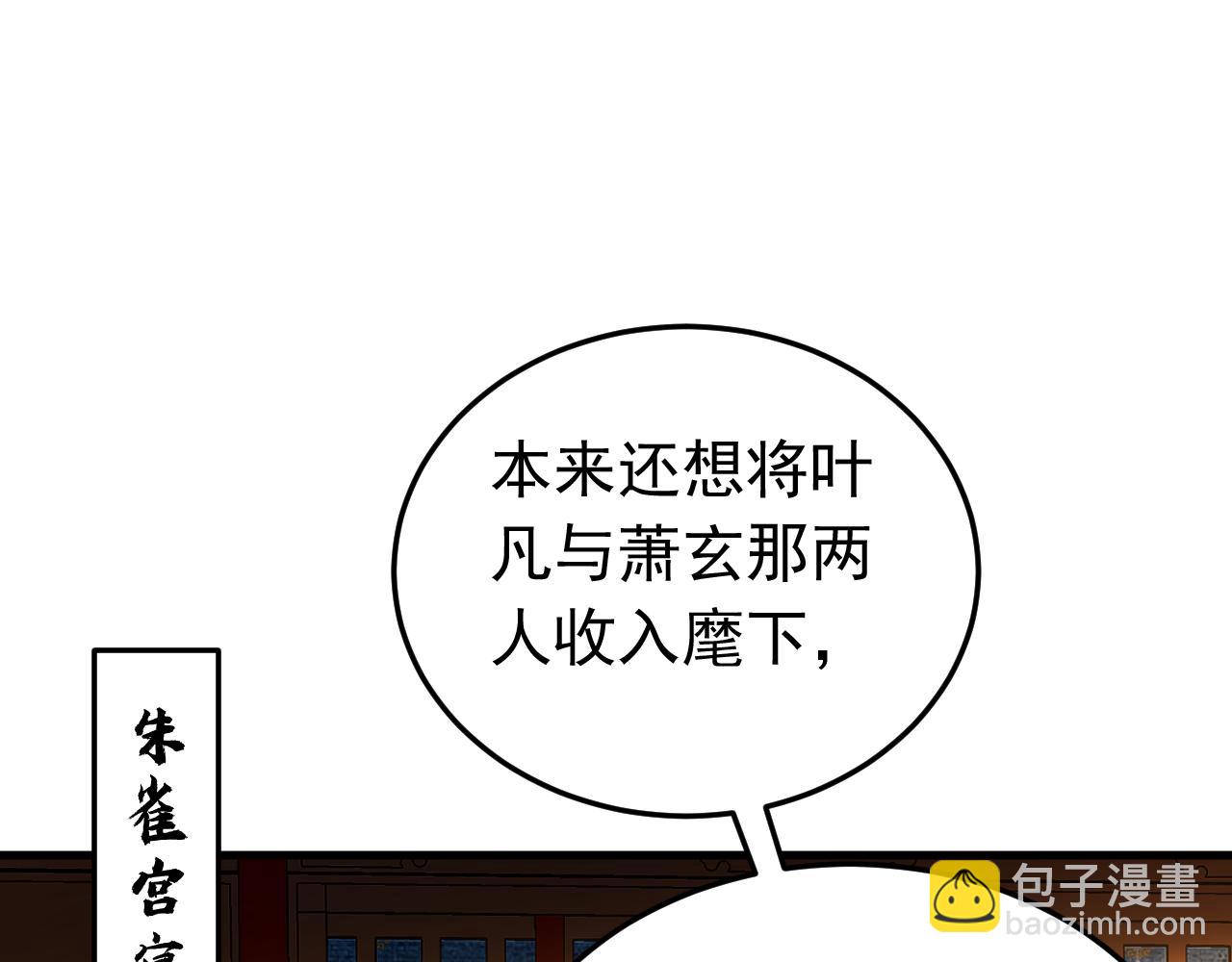 第141话 浮空岛(1/3)-第141话