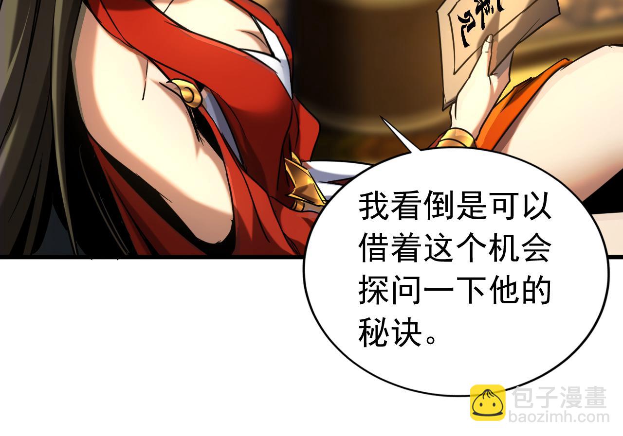 第141话 浮空岛(1/3)-第141话