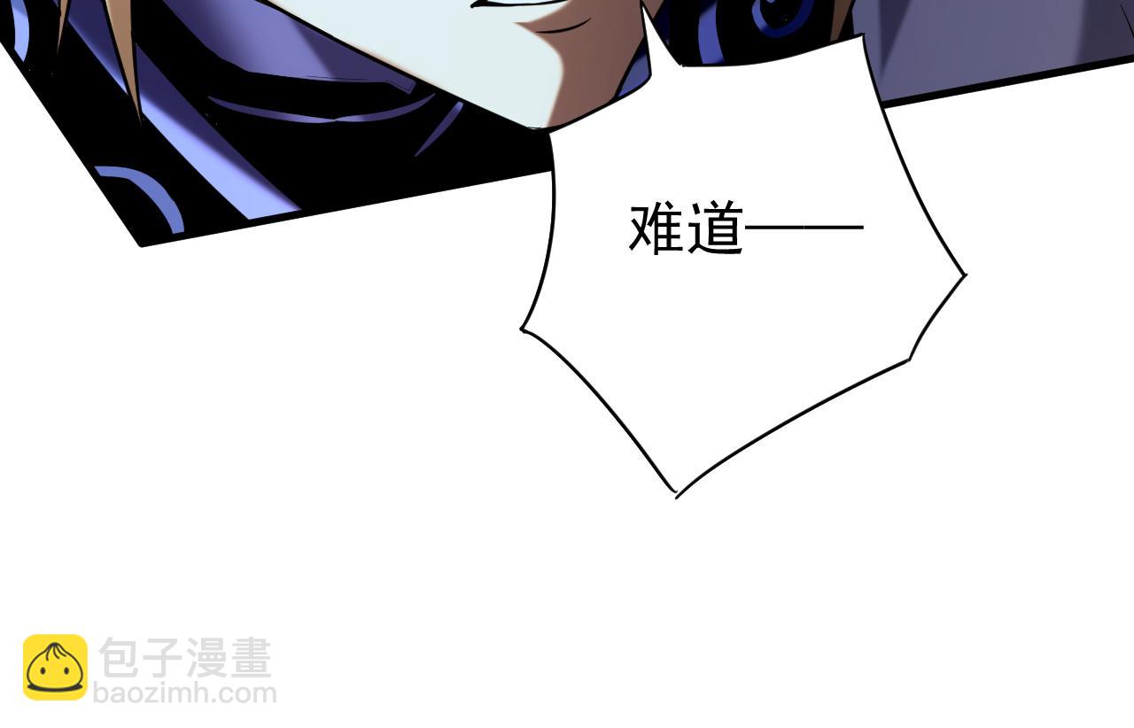 第143话 气运玉诀(1/3)-第143话
