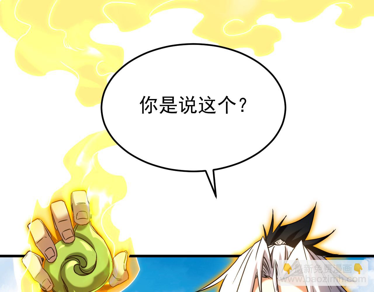 第143话 气运玉诀(1/3)-第143话