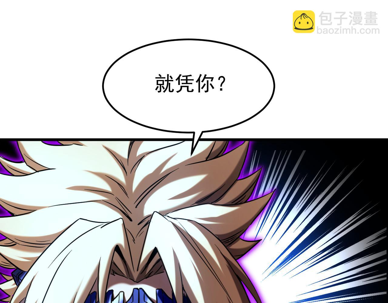 第143话 气运玉诀(1/3)-第143话