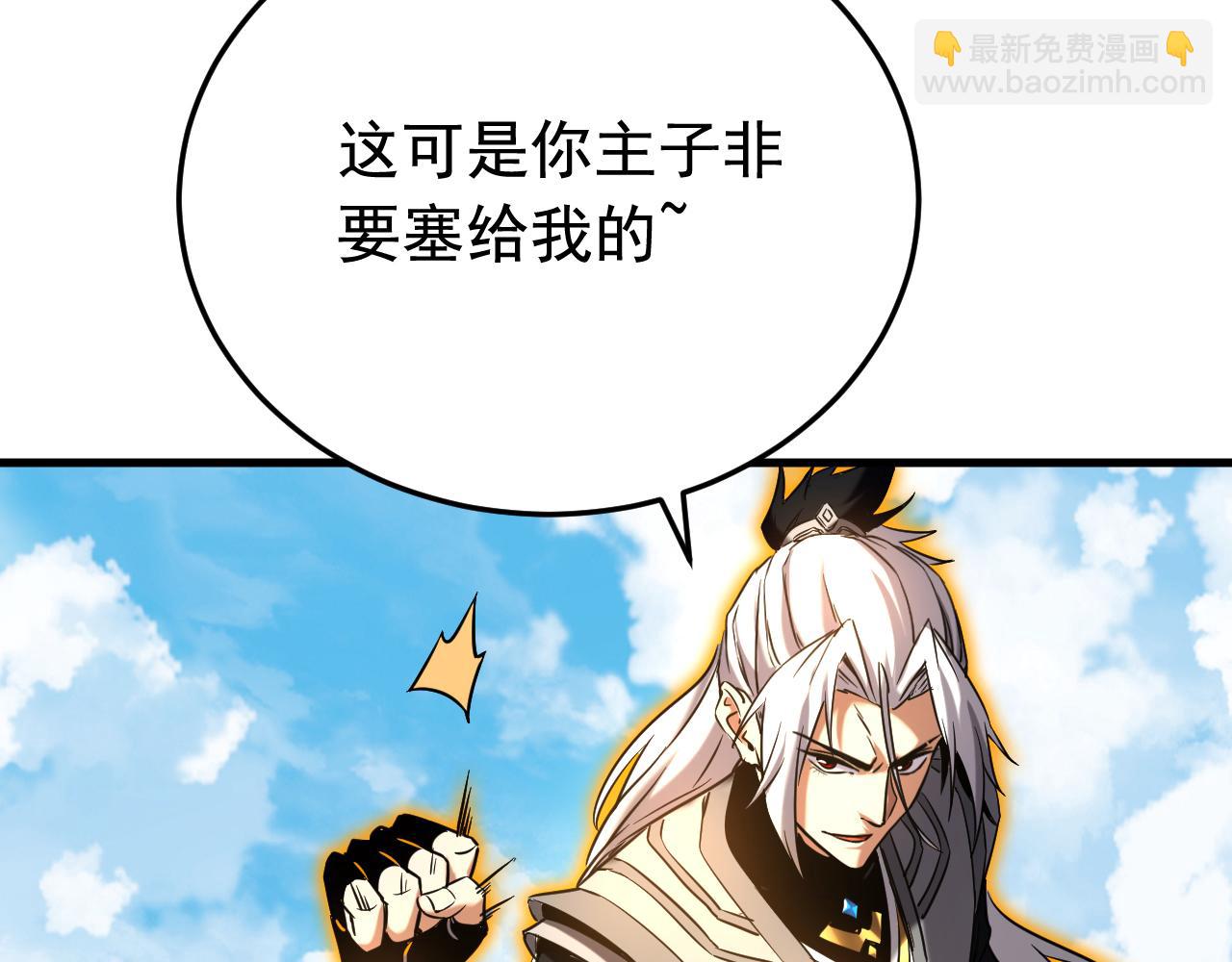 第143话 气运玉诀(1/3)-第143话