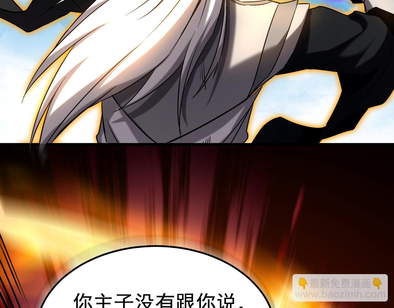 第143话 气运玉诀(1/3)-第143话