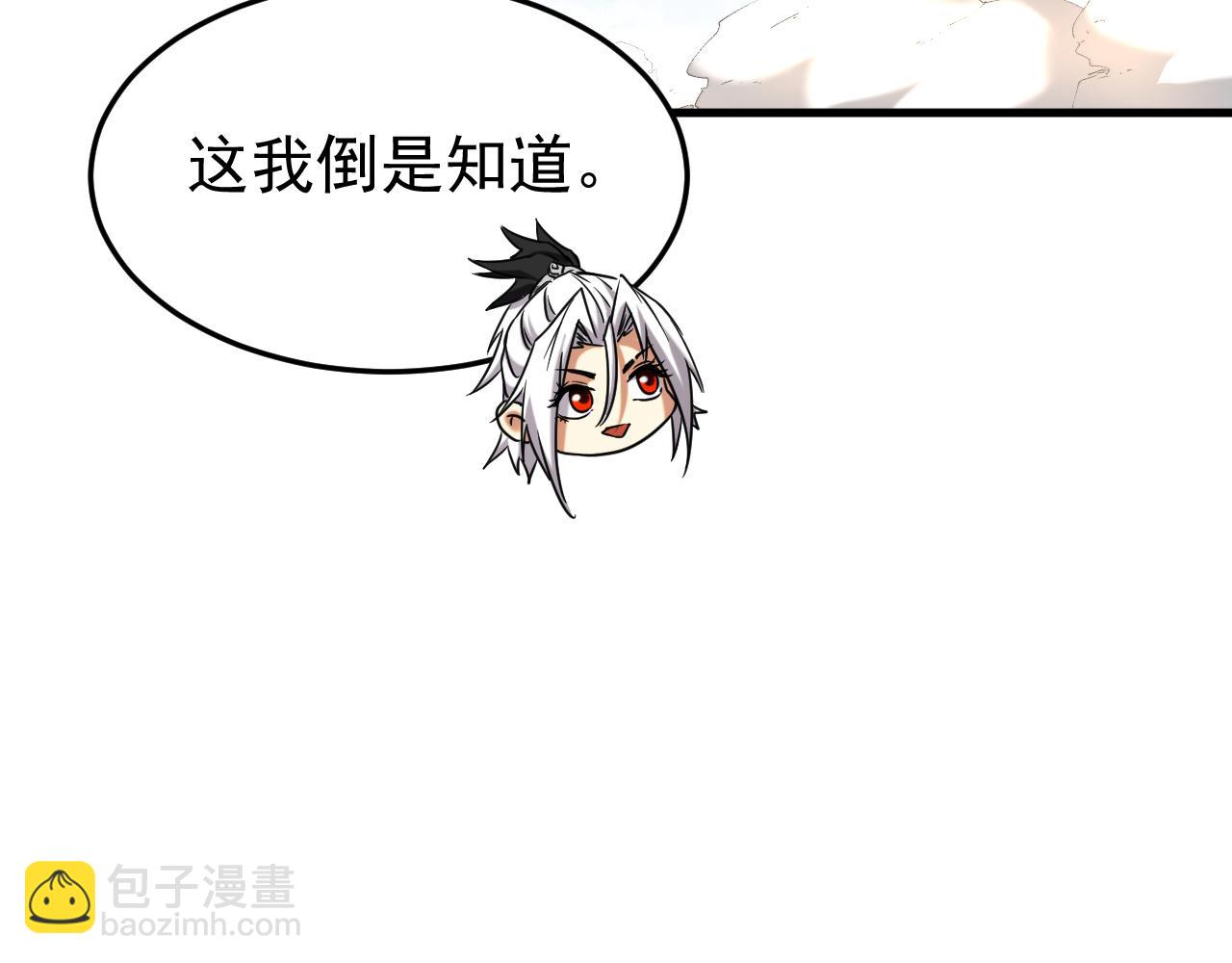 第145话 仙灵之力(1/3)-第145话