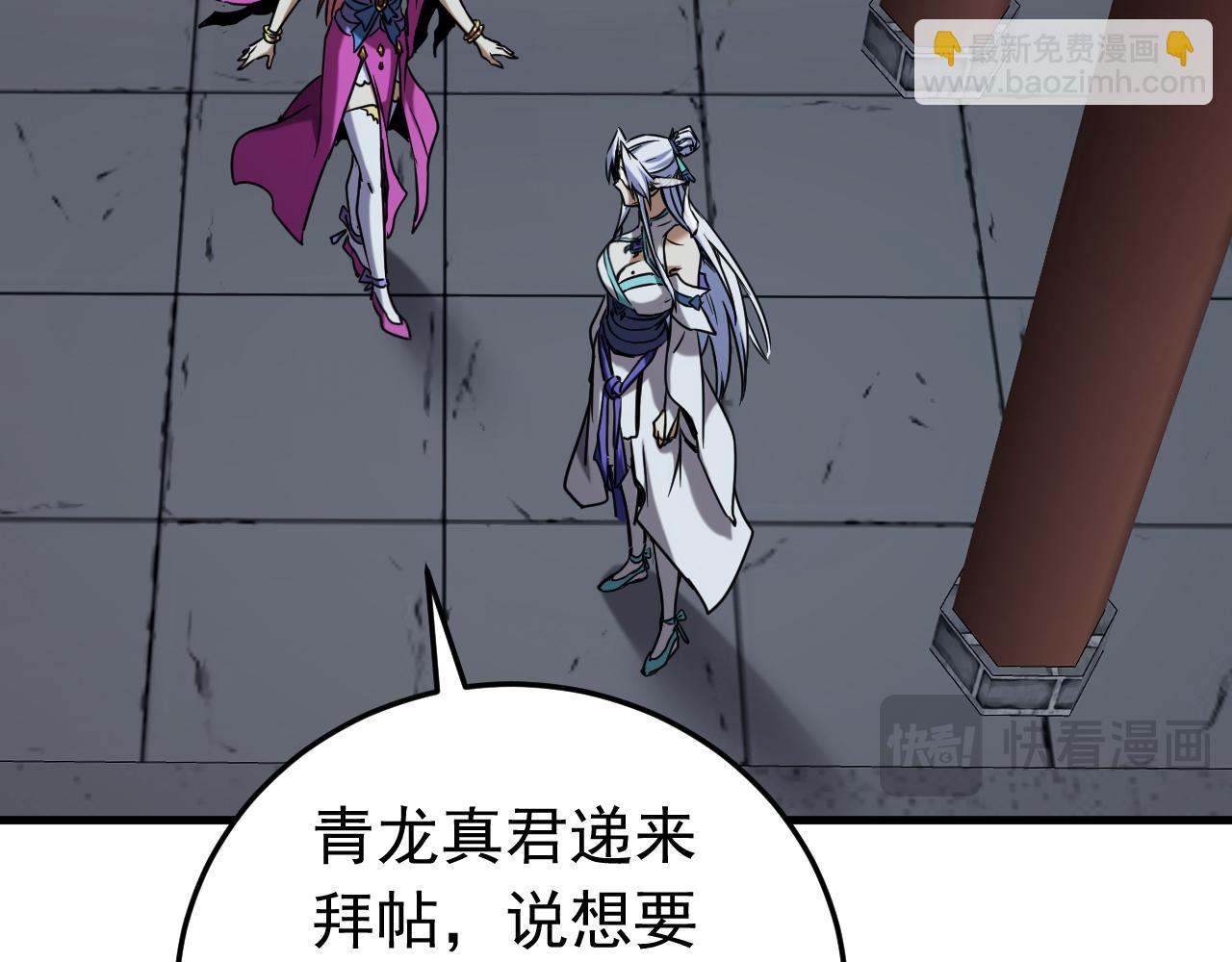 第147话 当堂比试(1/3)-第147话