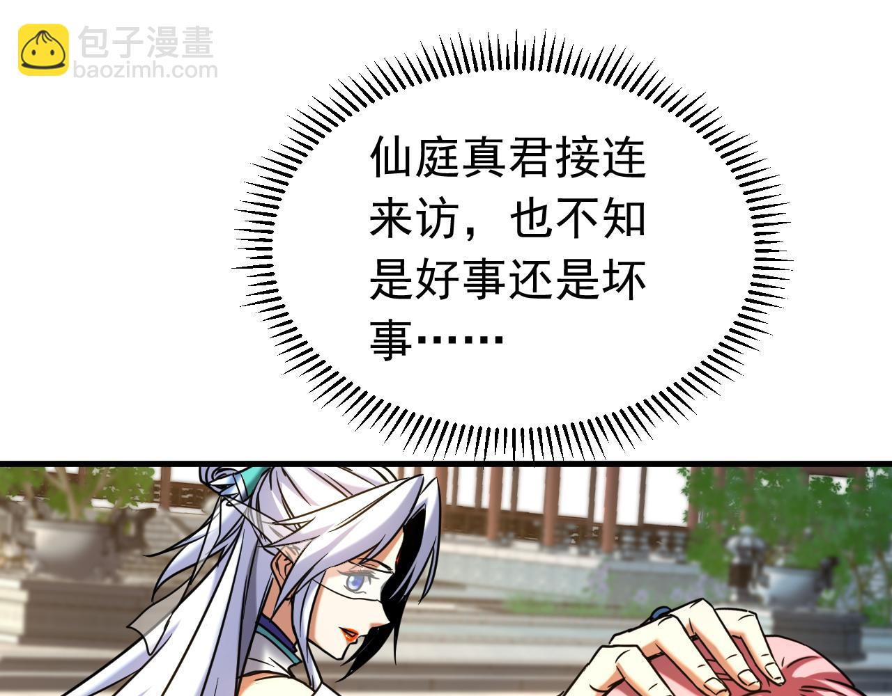 第147话 当堂比试(1/3)-第147话