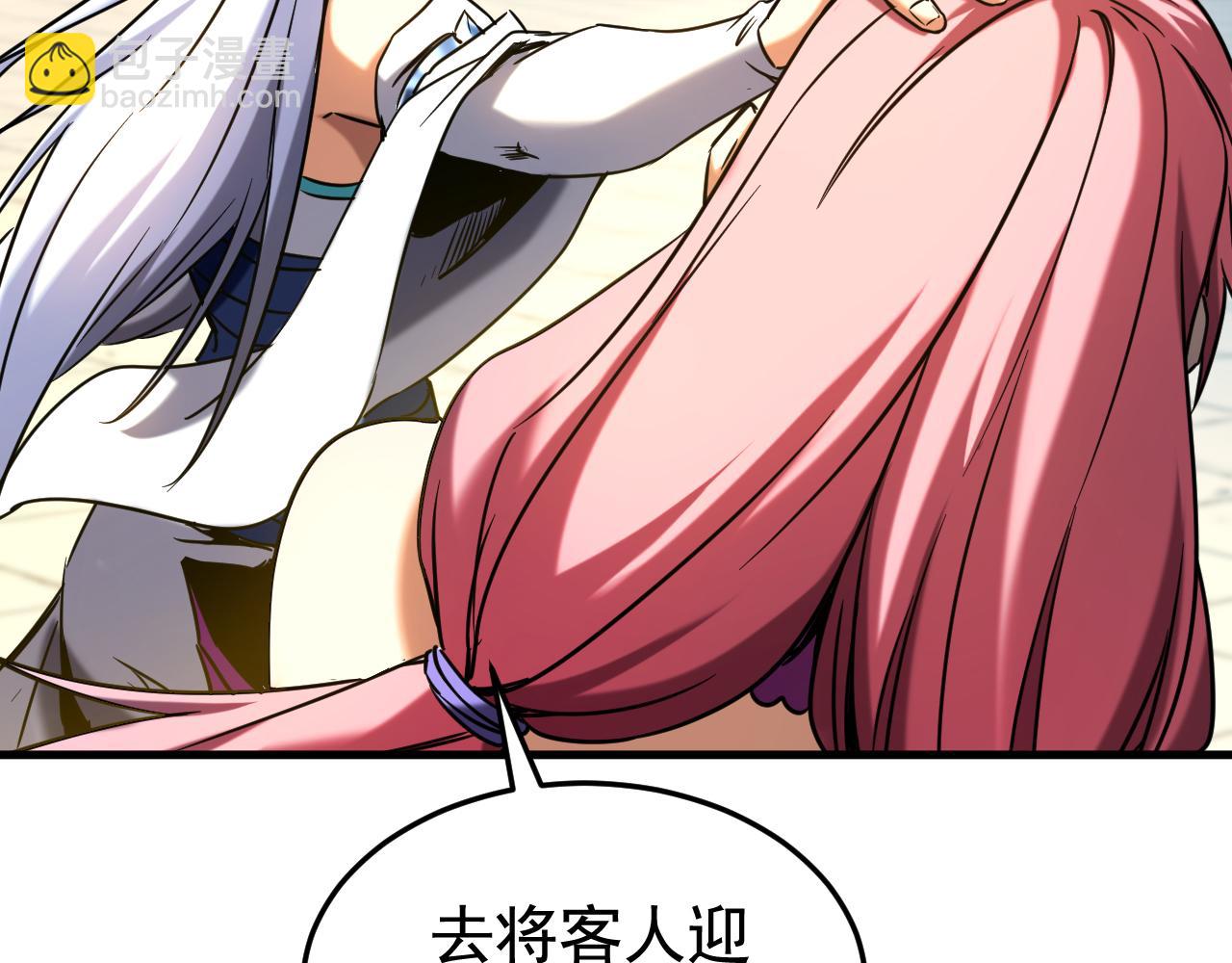第147话 当堂比试(1/3)-第147话