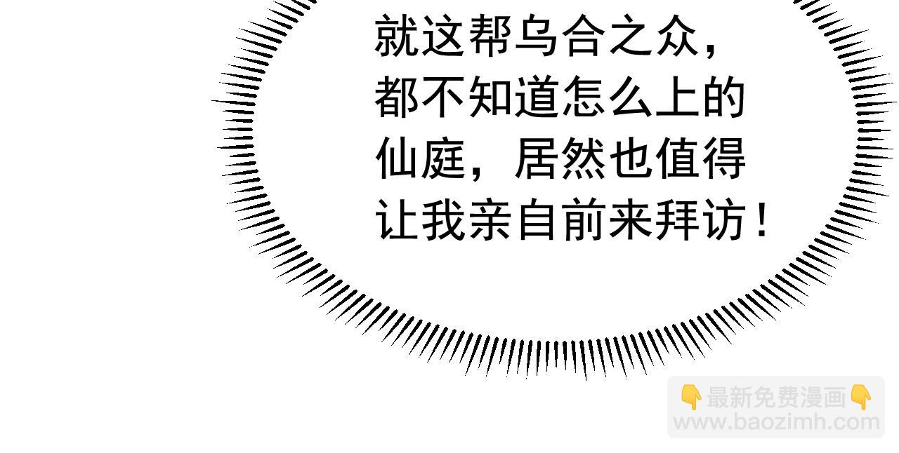 第147话 当堂比试(1/3)-第147话