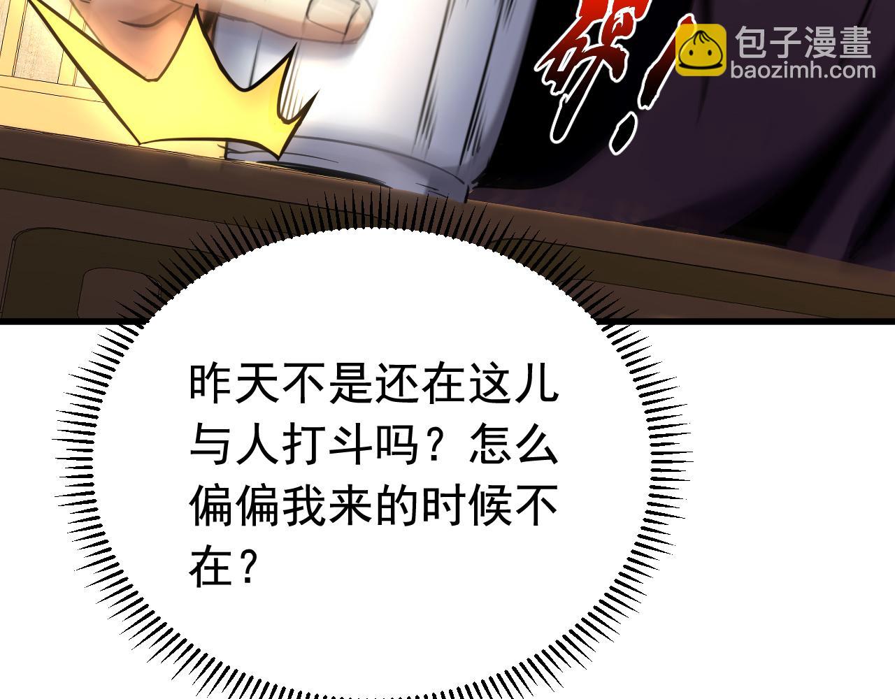 第147话 当堂比试(1/3)-第147话