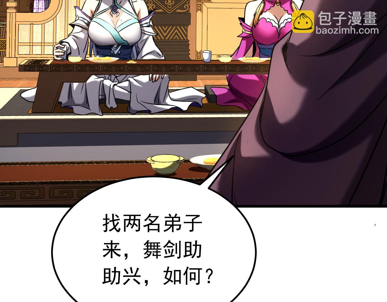 第147话 当堂比试(1/3)-第147话