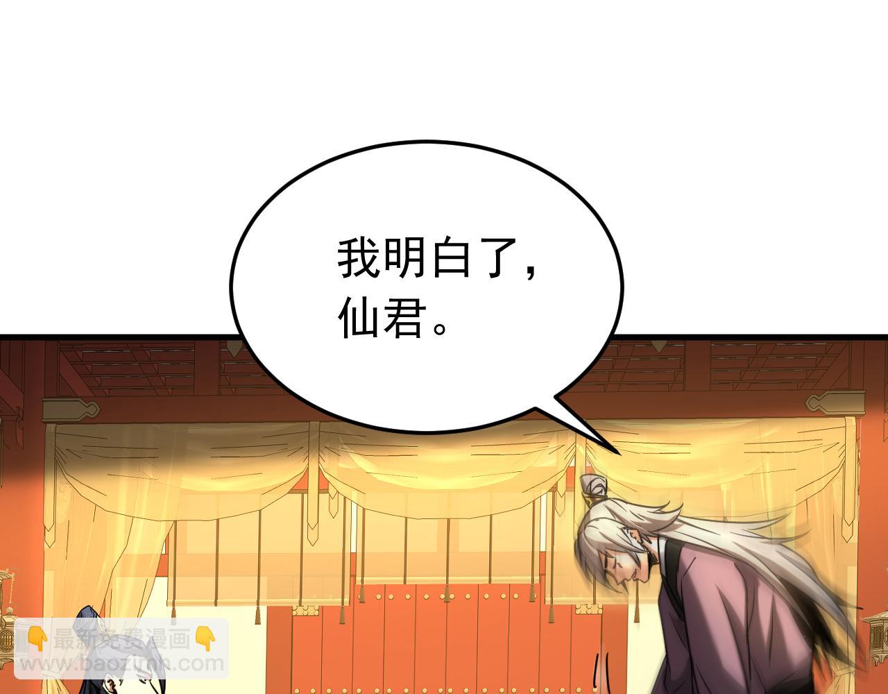 第147话 当堂比试(1/3)-第147话