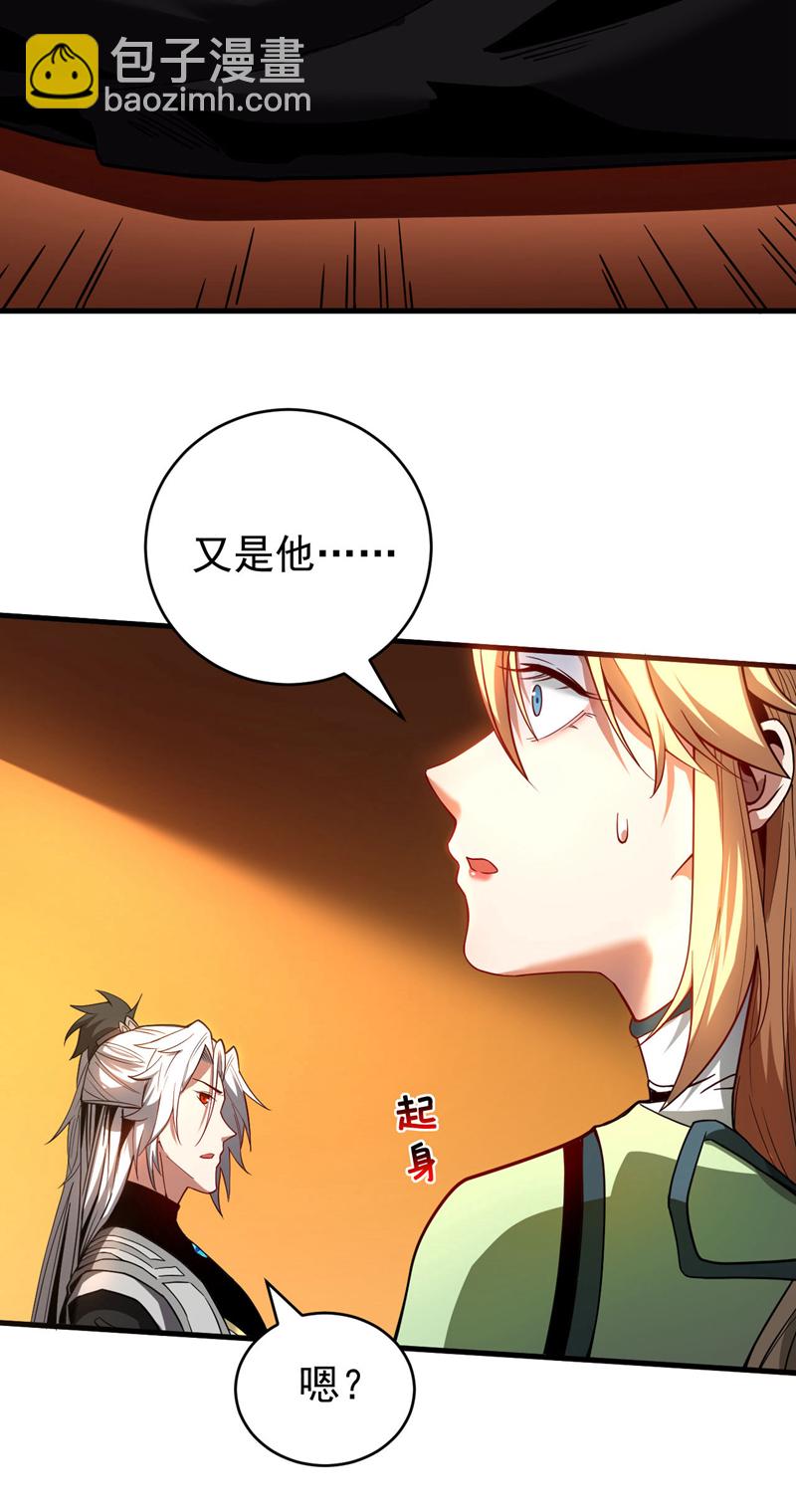 第15话 你要拜我为师。-第15话