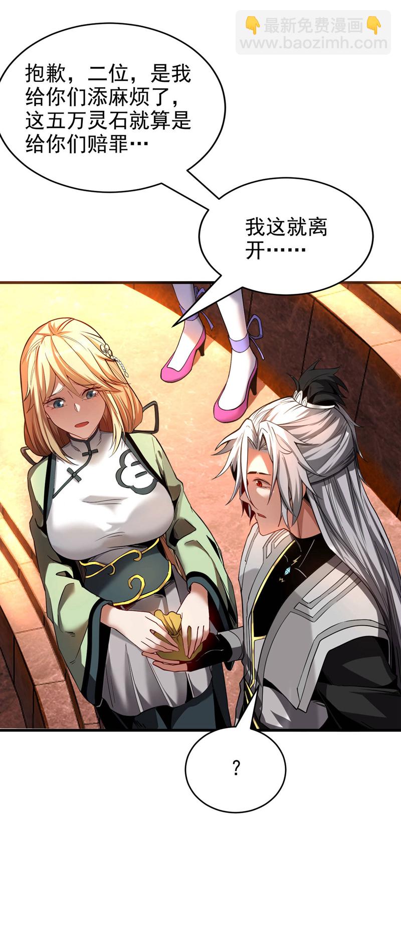 第15话 你要拜我为师。-第15话