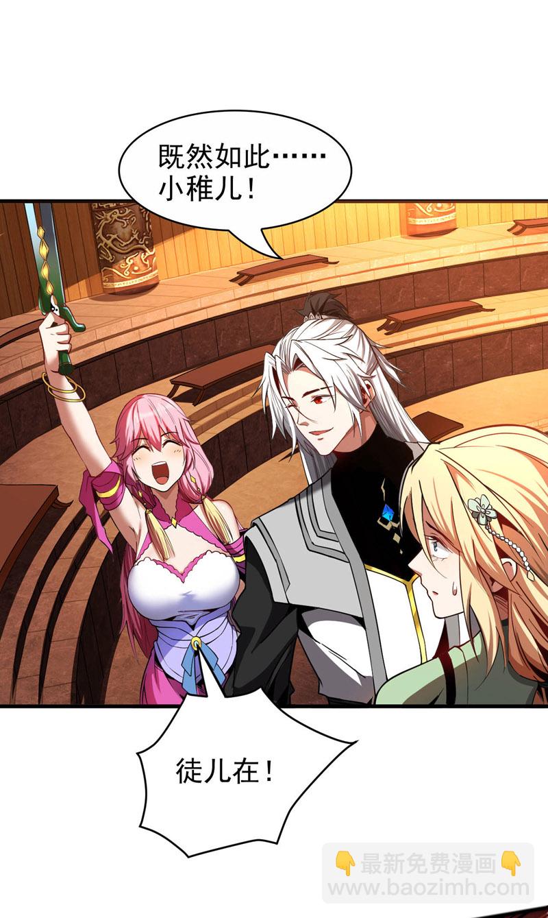 第15话 你要拜我为师。-第15话