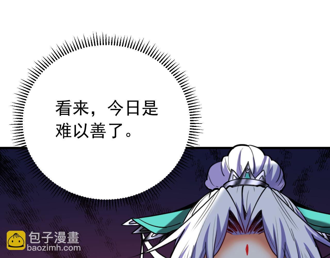 第149话 一剑破万法(1/2)-第149话