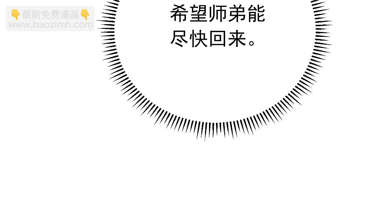 第149话 一剑破万法(1/2)-第149话