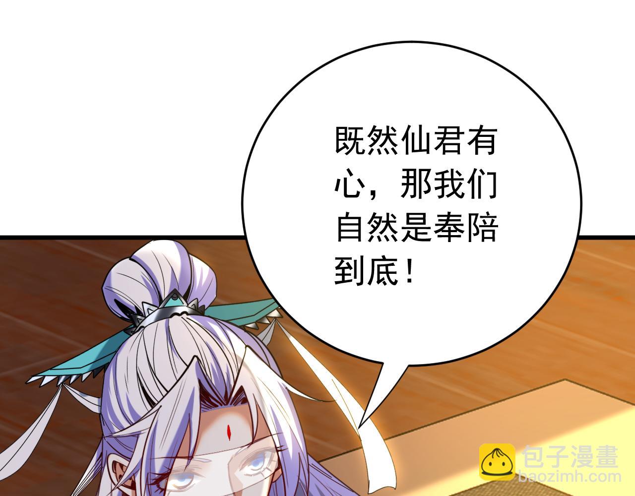 第149话 一剑破万法(1/2)-第149话