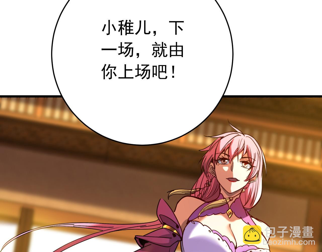 第149话 一剑破万法(1/2)-第149话
