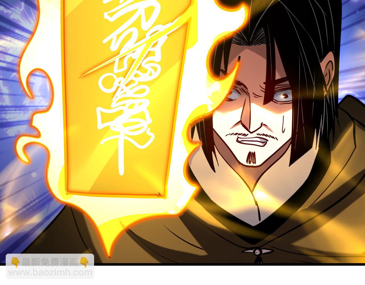 第149话 一剑破万法(1/2)-第149话