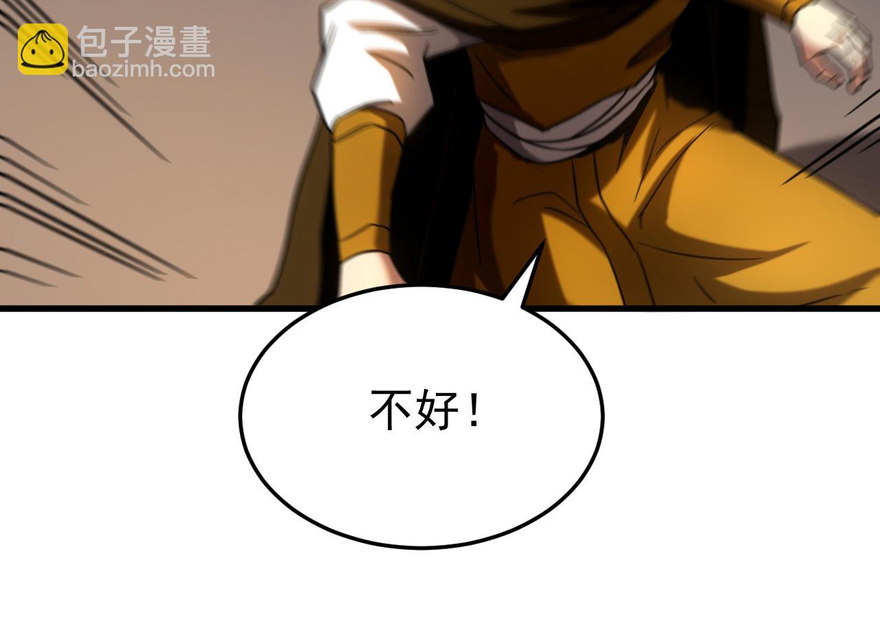 第149话 一剑破万法(1/2)-第149话