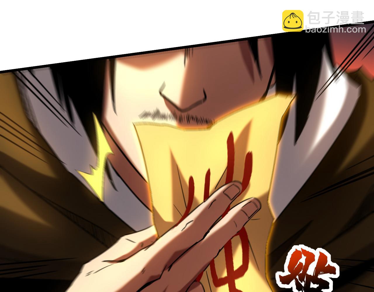 第149话 一剑破万法(1/2)-第149话