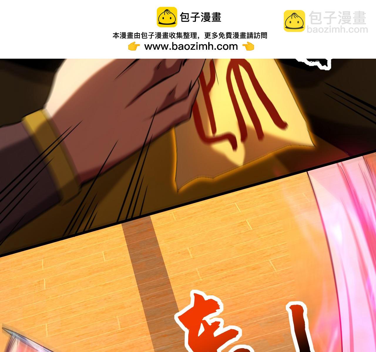 第149话 一剑破万法(1/2)-第149话