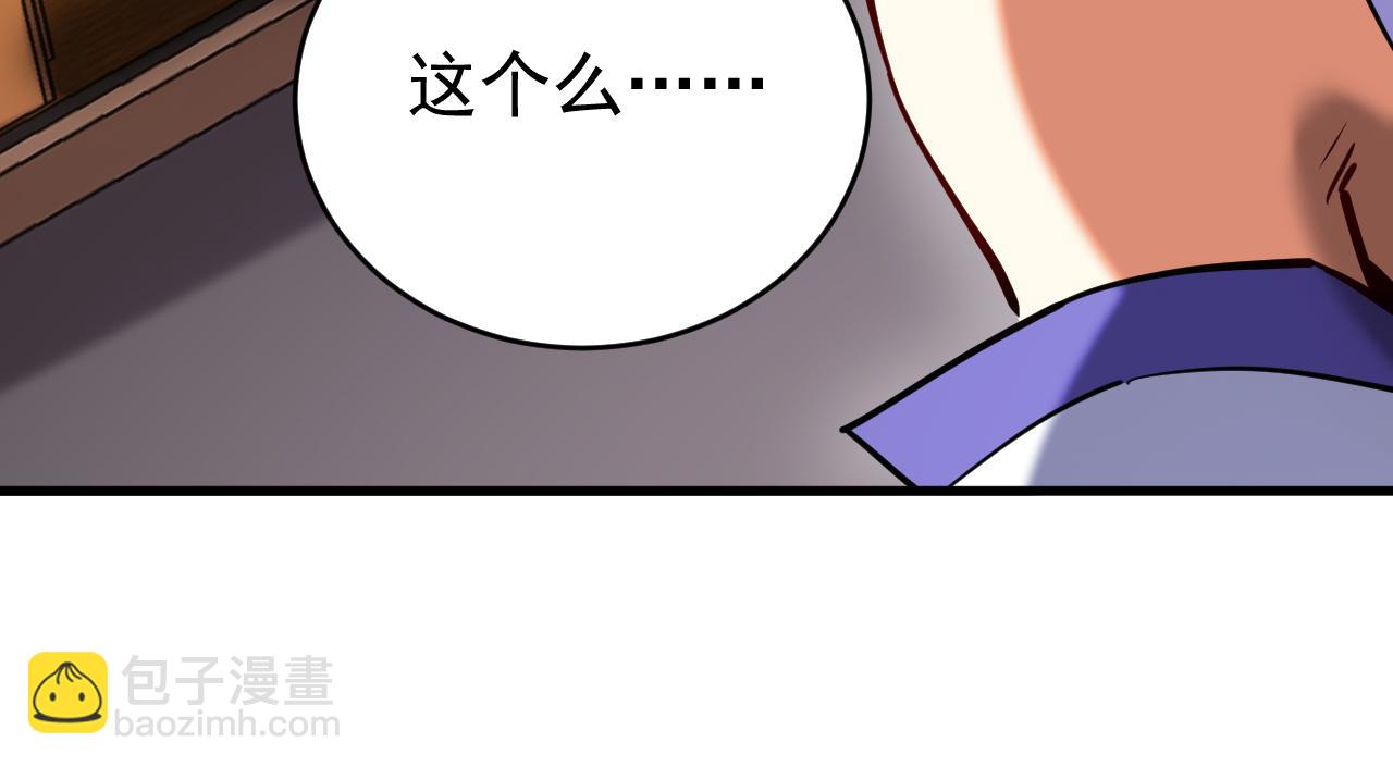 第149话 一剑破万法(1/2)-第149话