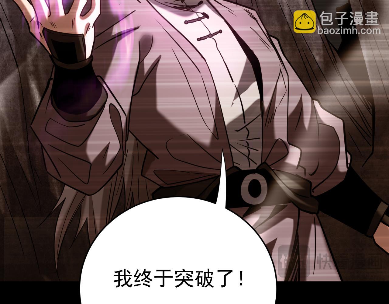 第151话 从我眼前消失！(1/3)-第151话
