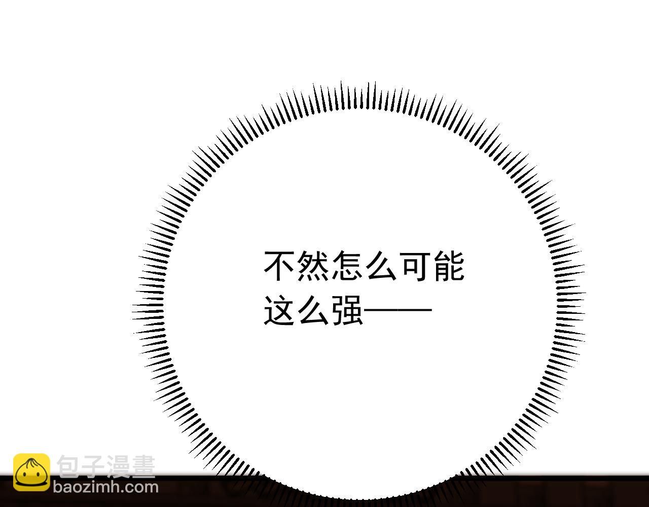 第151话 从我眼前消失！(1/3)-第151话