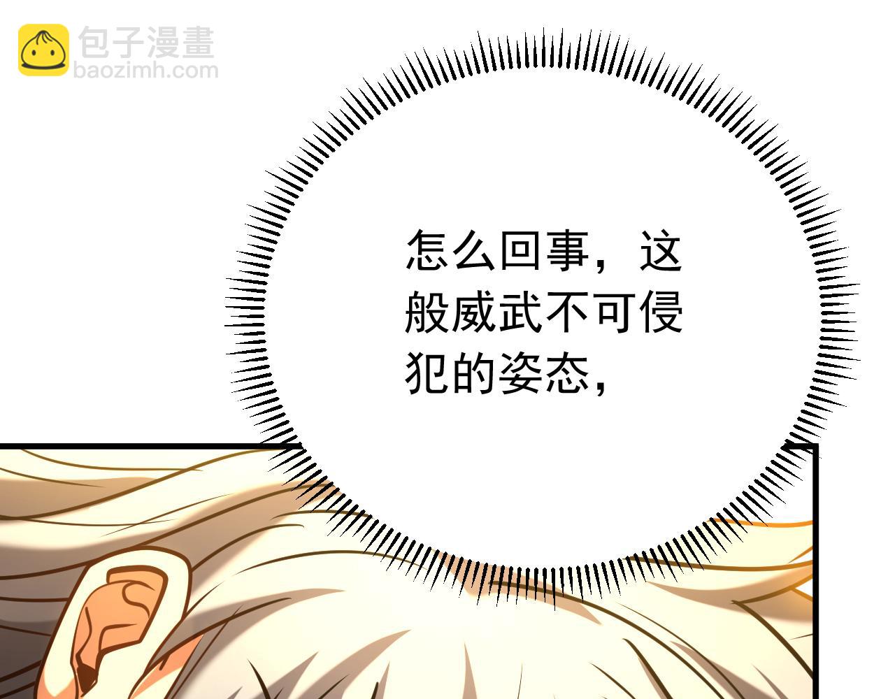 第151话 从我眼前消失！(1/3)-第151话