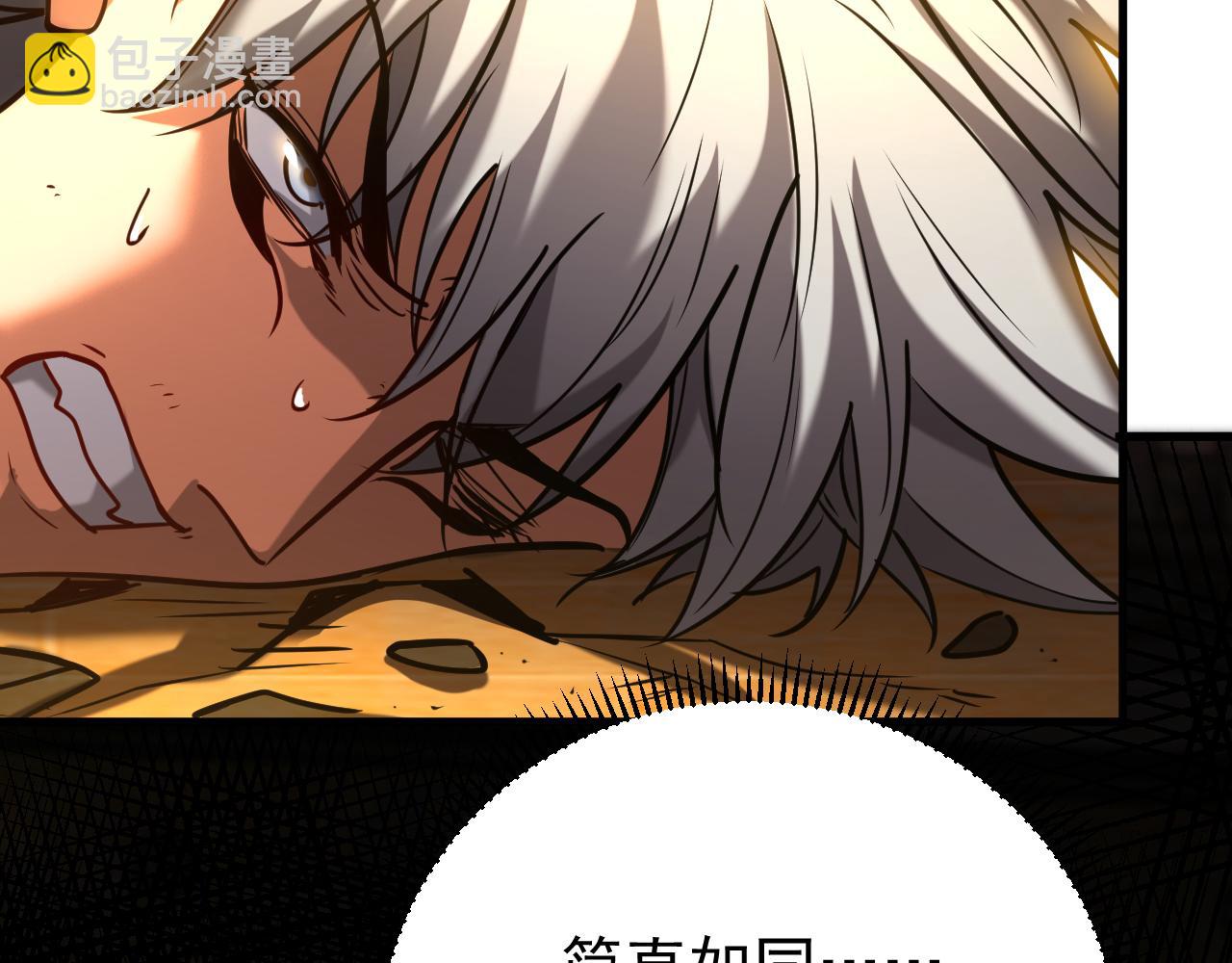 第151话 从我眼前消失！(1/3)-第151话