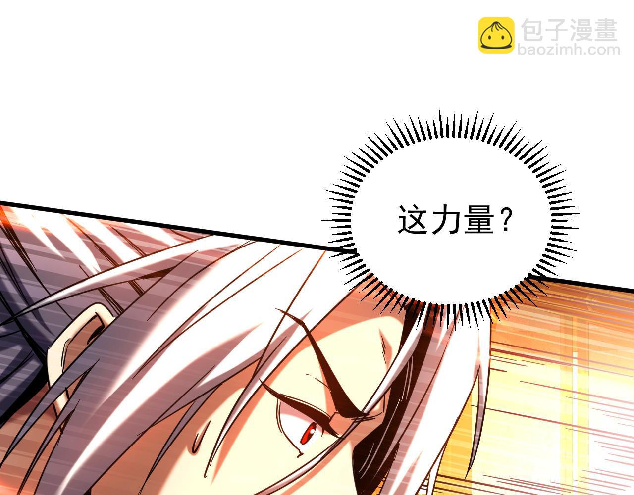 第153集 你的极限在哪？(1/3)-第153话