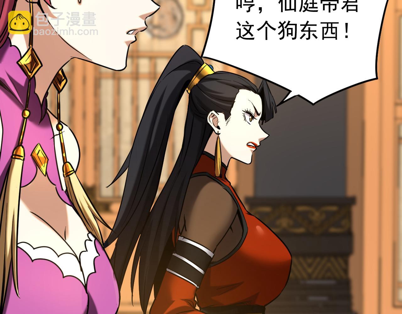 第155集 感情真好啊(1/3)-第155话