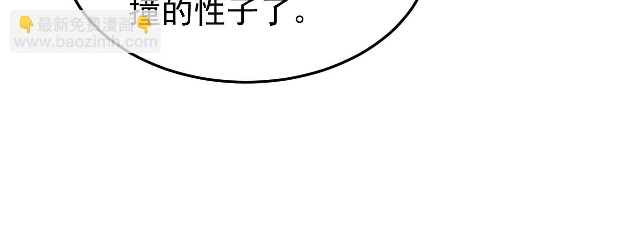 第155集 感情真好啊(1/3)-第155话