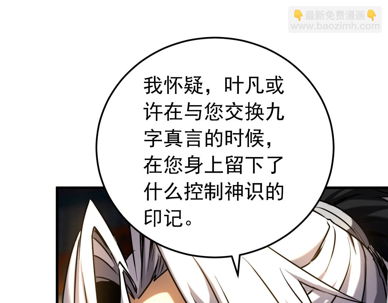 第155集 感情真好啊(1/3)-第155话