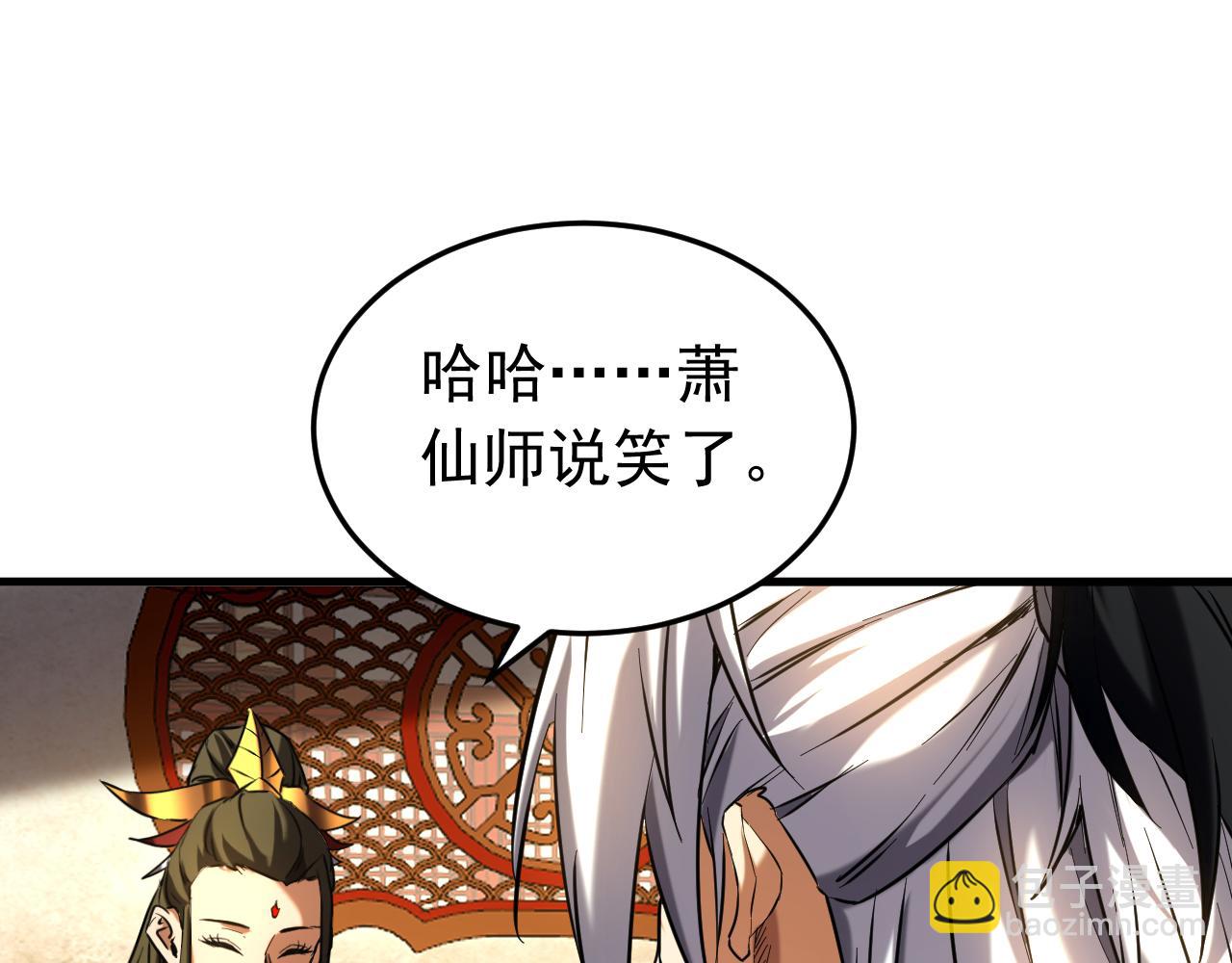 第155集 感情真好啊(1/3)-第155话