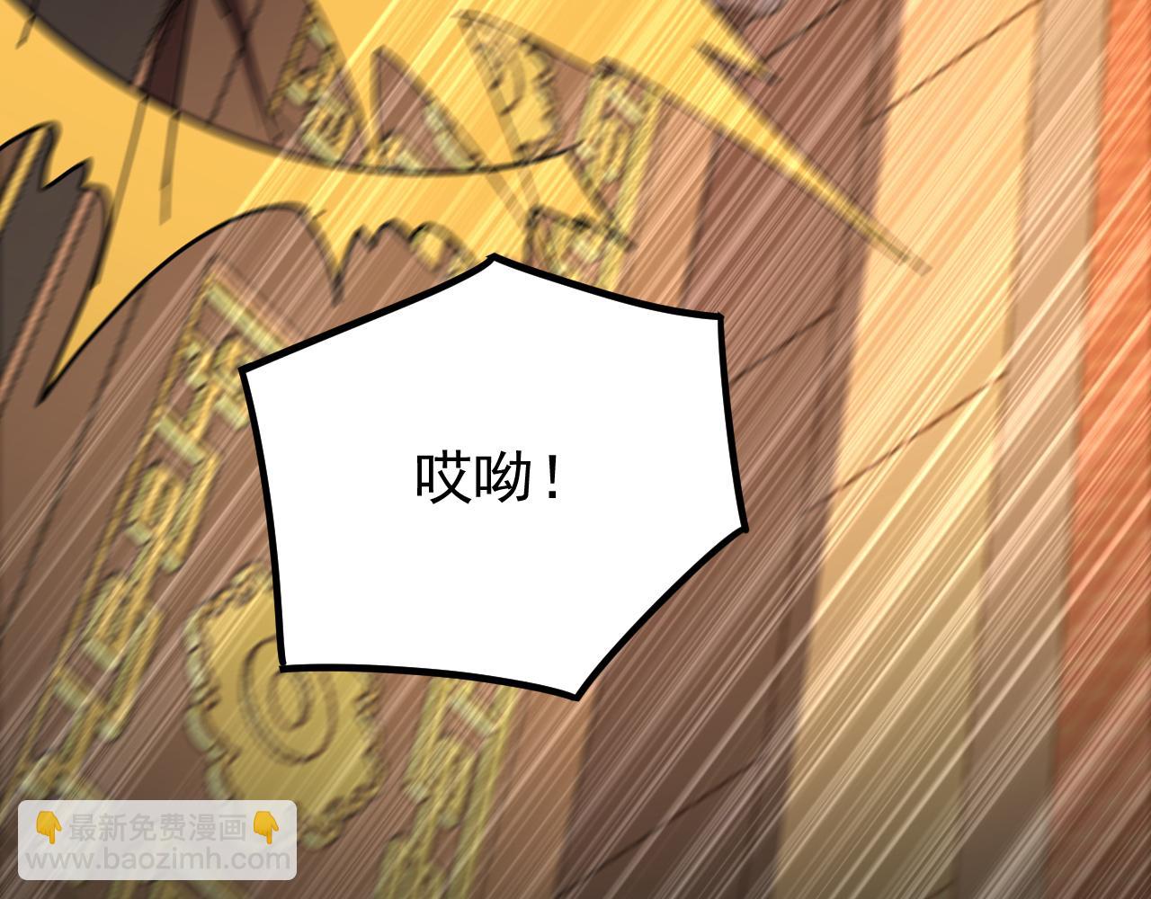 第159话 就凭你也配？(1/2)-第159话