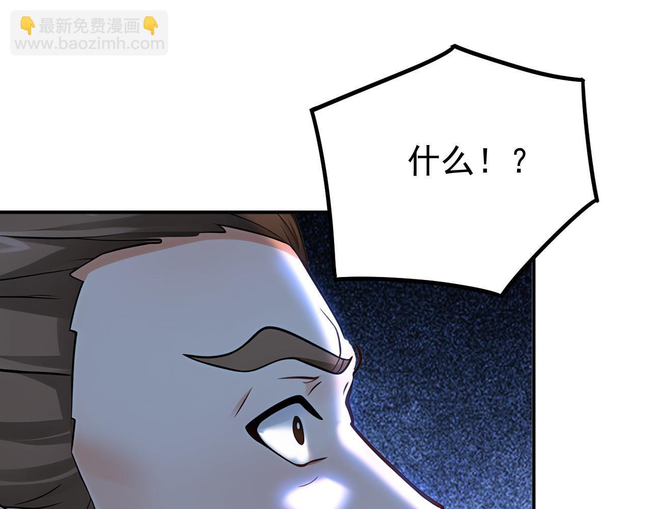 第159话 就凭你也配？(1/2)-第159话