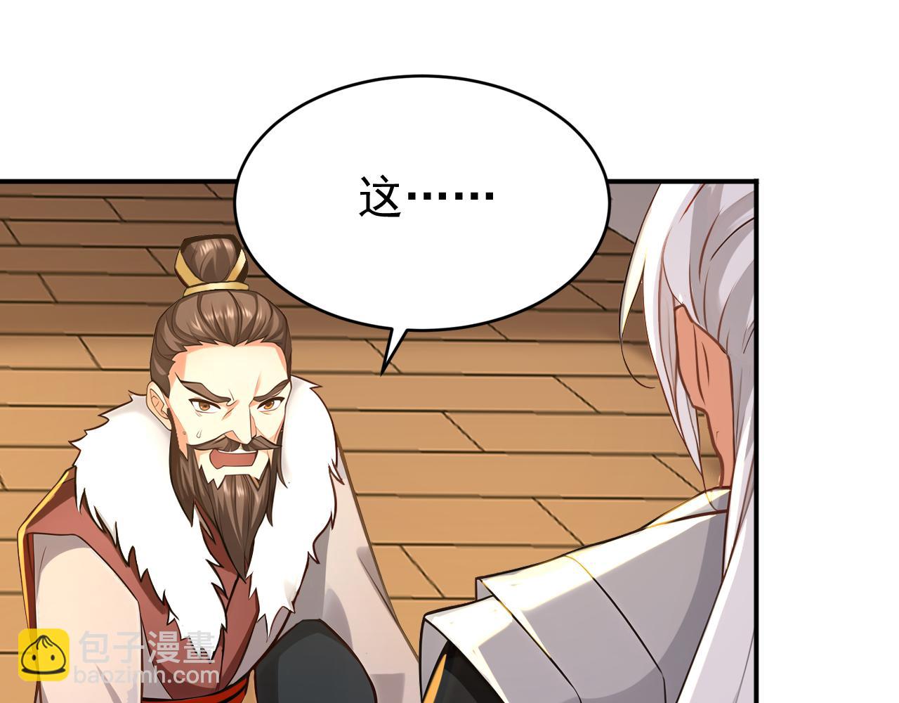 第159话 就凭你也配？(1/2)-第159话