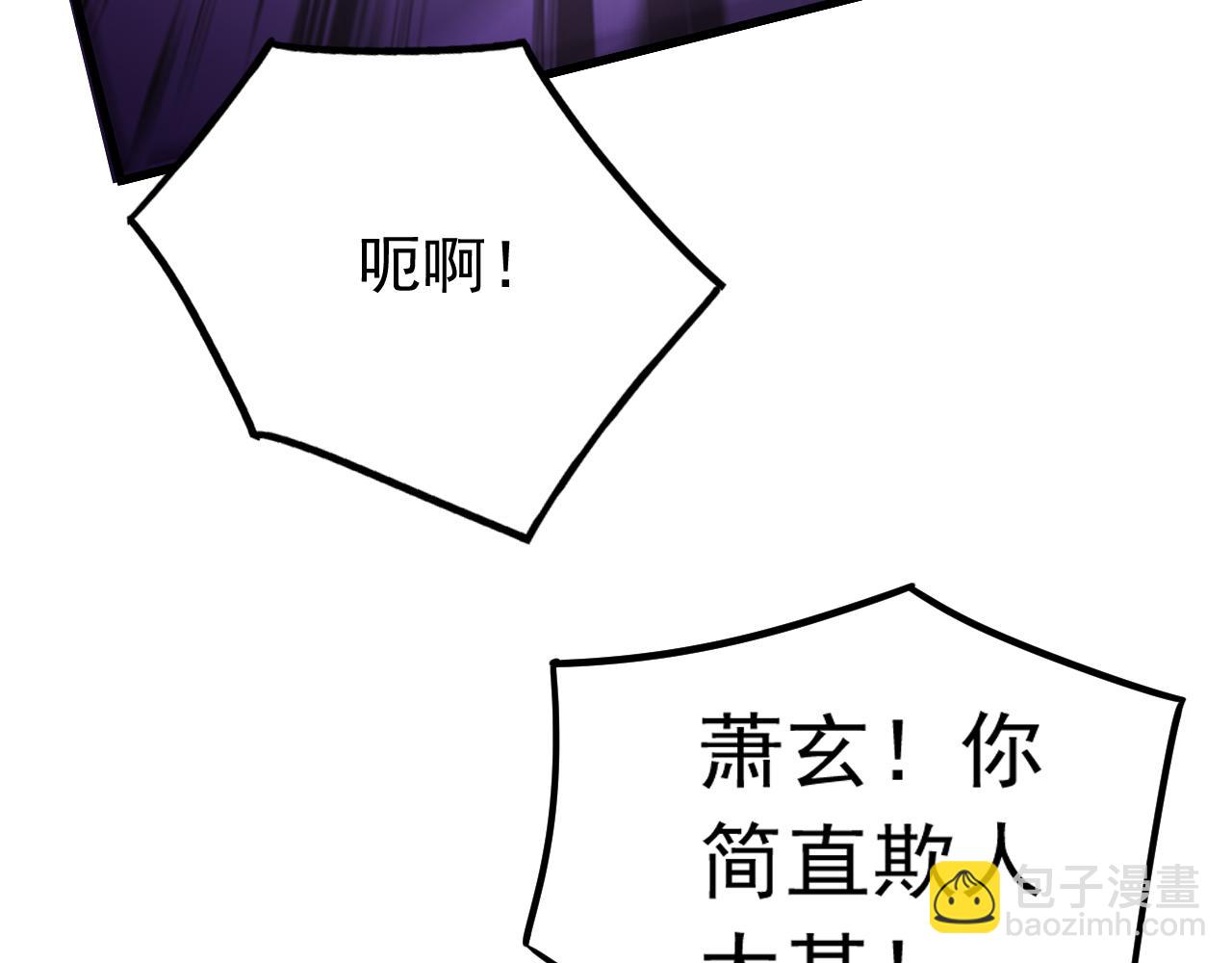 第159话 就凭你也配？(1/2)-第159话
